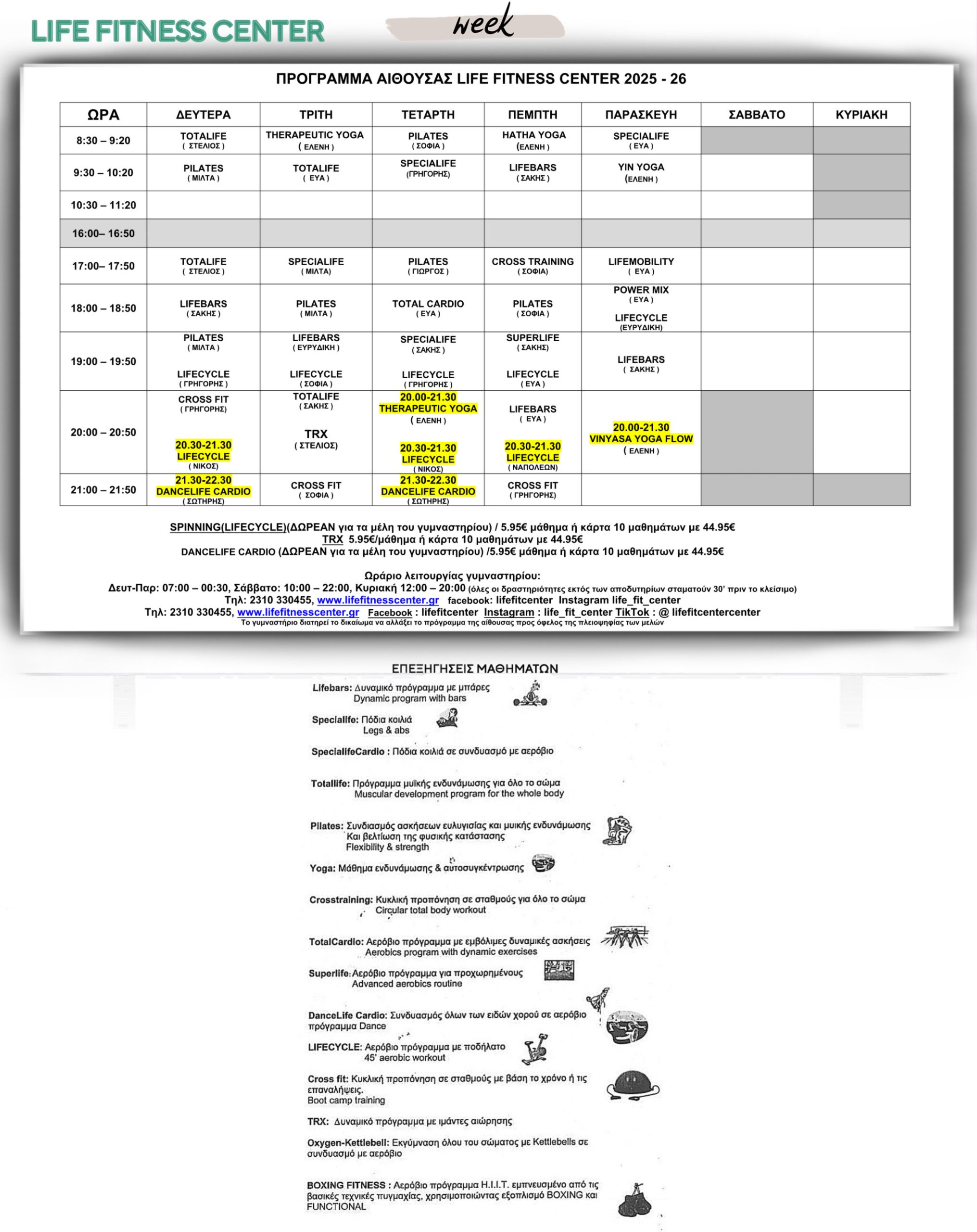 LIFE FITNESS CENTER PROGRAM