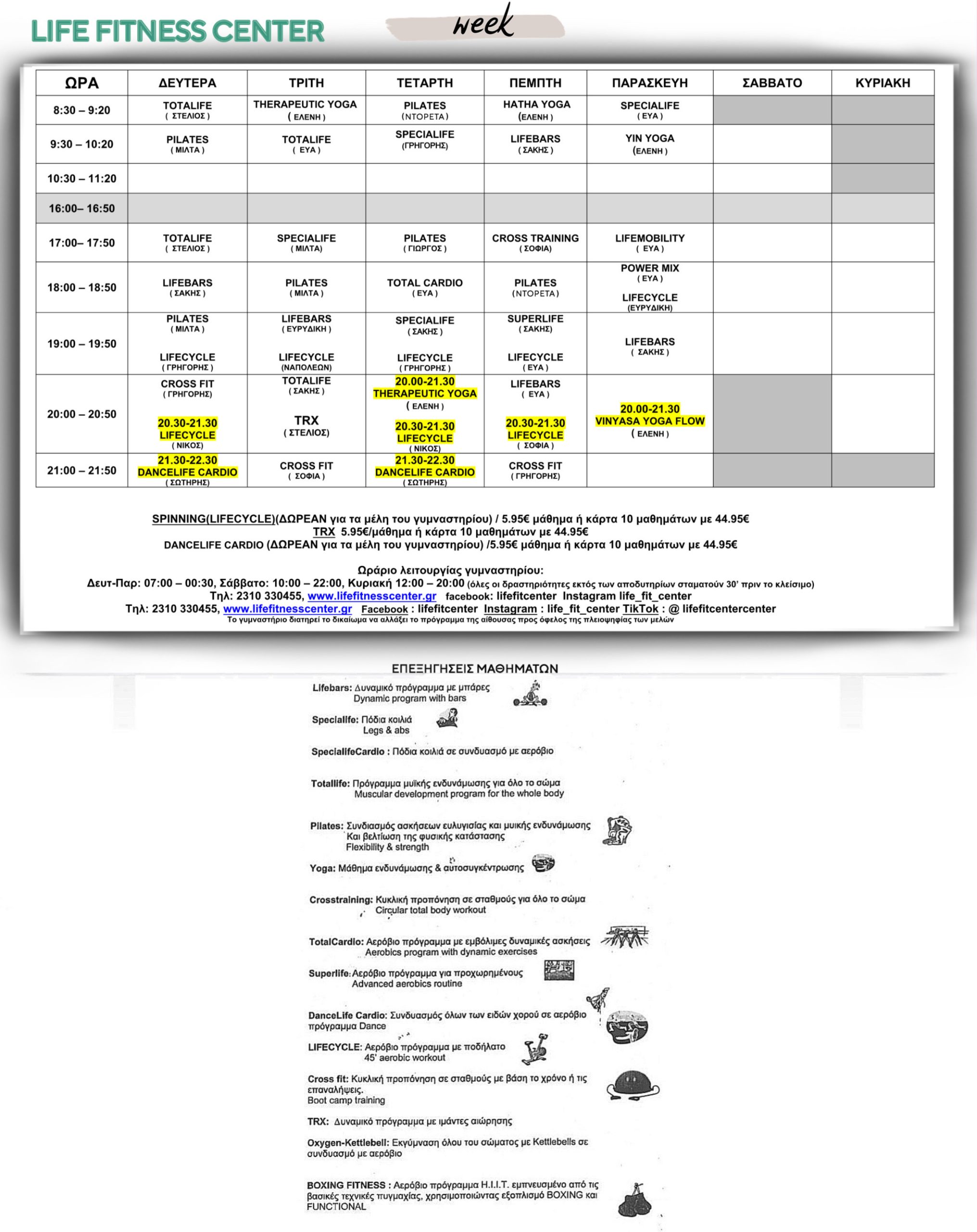 LIFE FITNESS CENTER PROGRAM