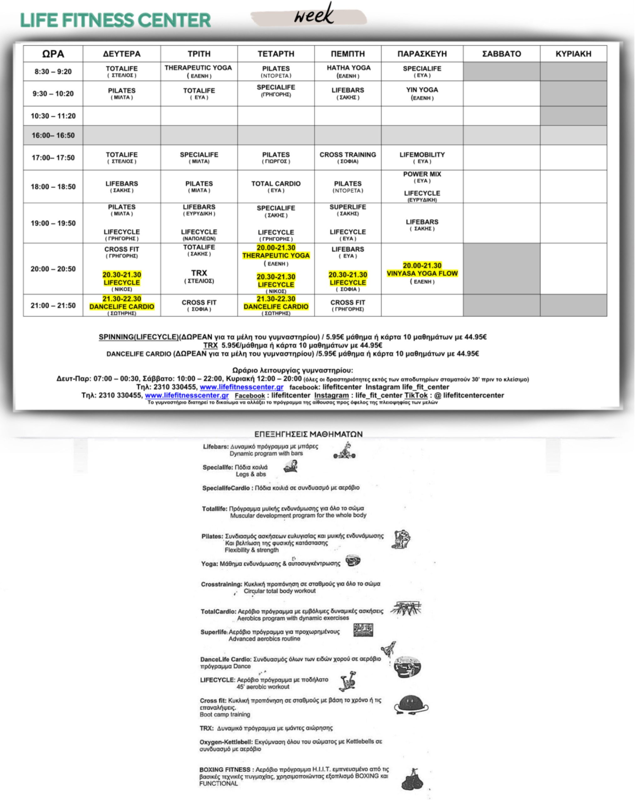 LIFE FITNESS CENTER PROGRAM